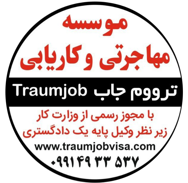 traumjobvisa.com